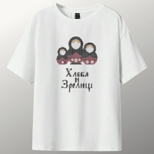 Xleba Xleba
