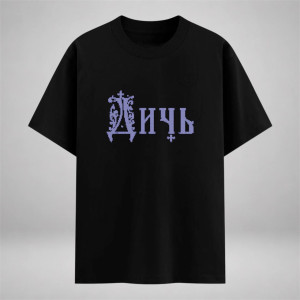 Дичь