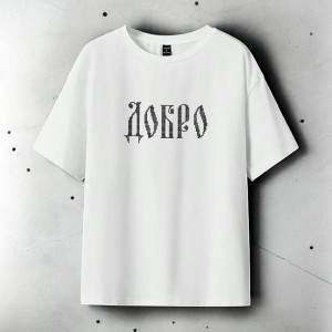 Dobro