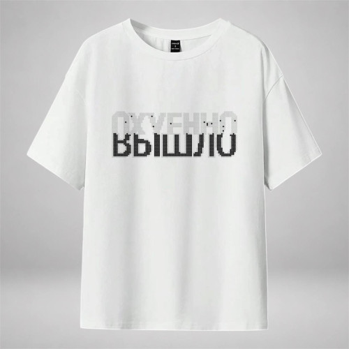 Вышло * 