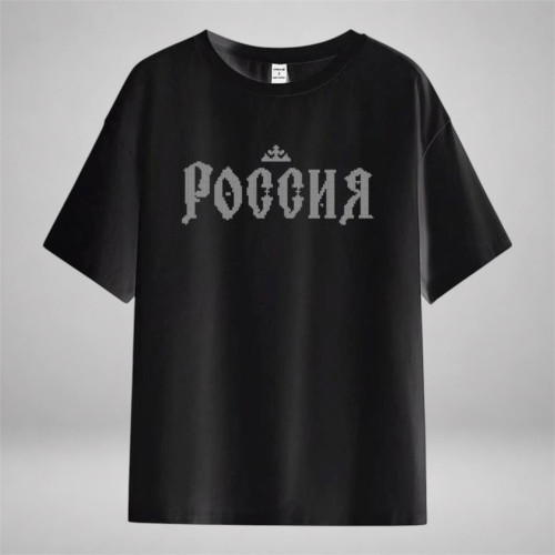 Россия надпись трафарет для печати букв и надписей