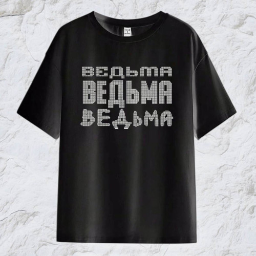 Vedma