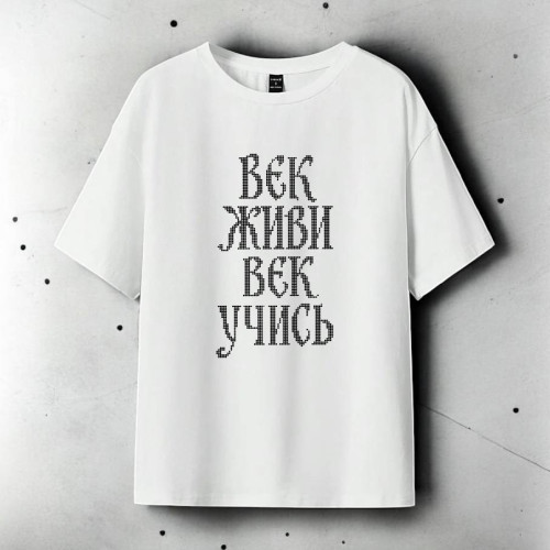 Vek