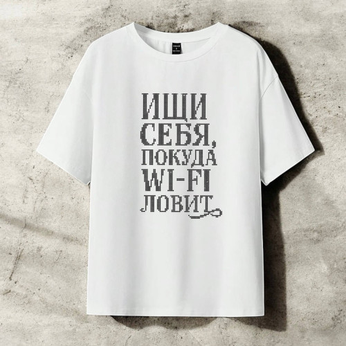 WiFi